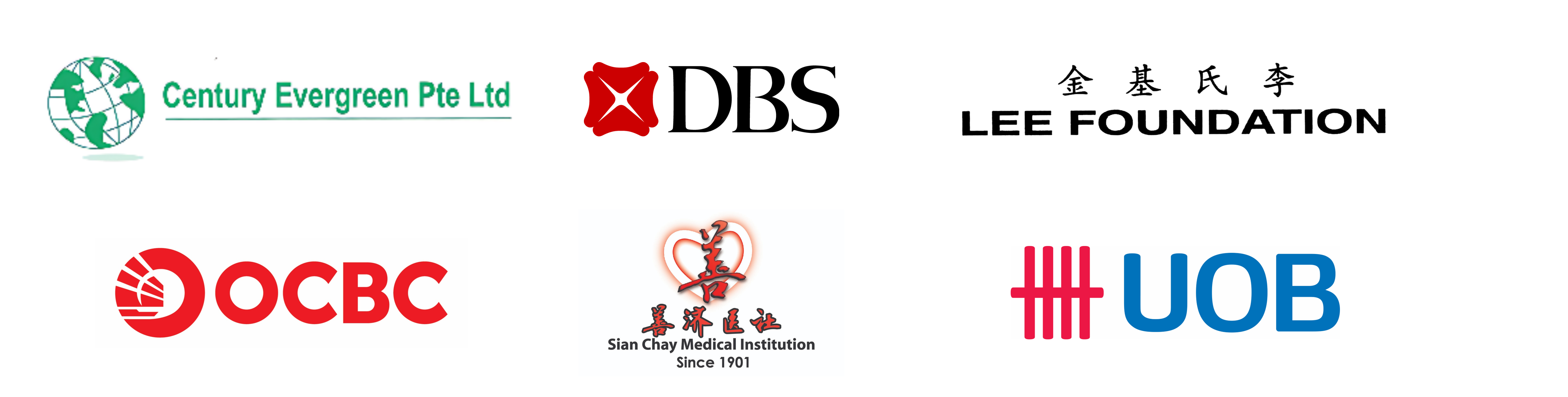 NCPC Gold Donors - Century Everygreen Pte Ltd Logo, DBS Logo, Lee Foundation Logo, OCBC Logo, Sian Chay Medical Institution Logo, UOB Logo